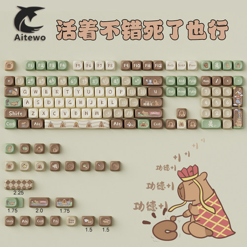 财神到主题原创MOA圆球形XDA键帽