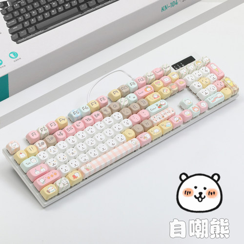 客制化104键有线机械键盘发光