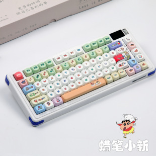 客制化C75Pro三模无线RGB机械键盘PBT键帽显示屏全键无冲热插拔轴