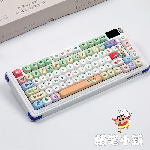 客制化C75Pro三模无线机械键盘