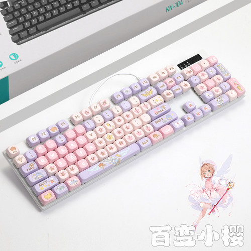 104键有线机械键盘客制化键盘