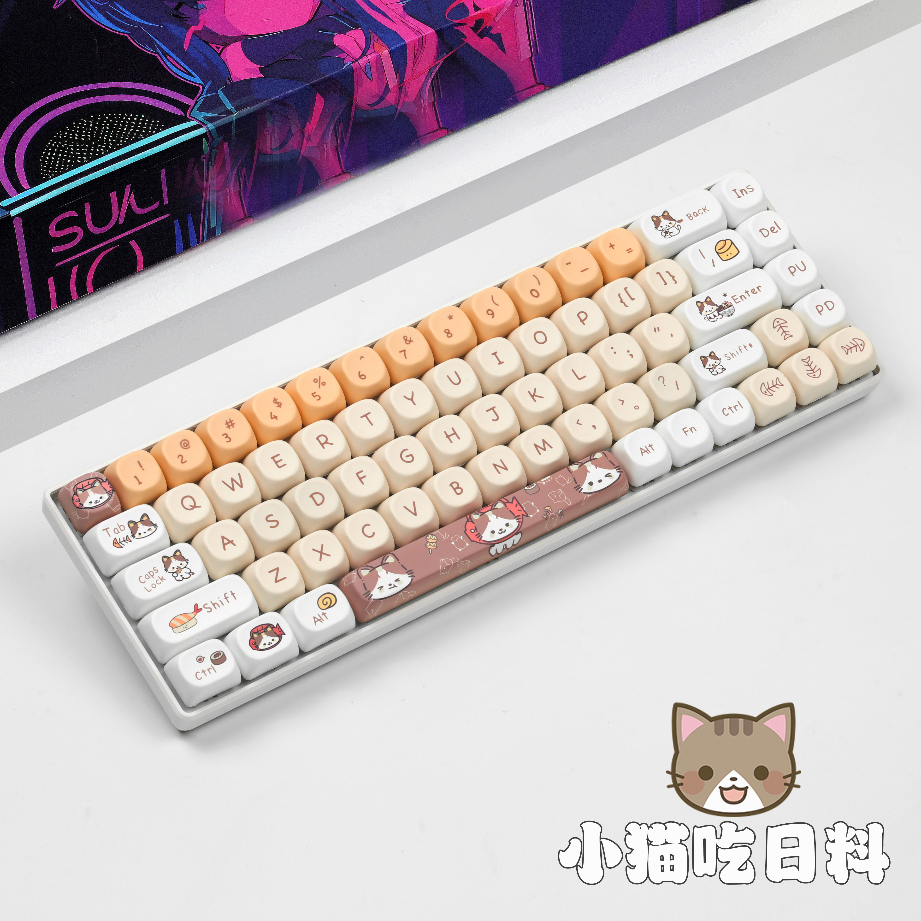 68键无线三模RGB机械键盘