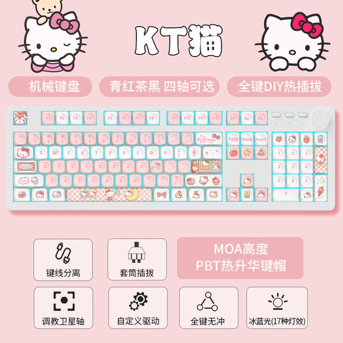 104键旋钮机械键盘PBT全键无冲