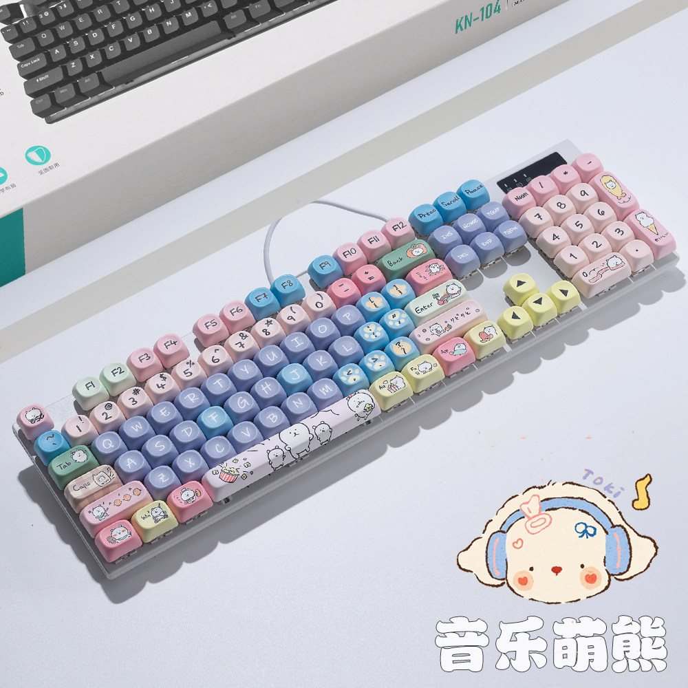 客制化104键有线发光机械键盘办公游戏PBT主题键帽热插拔青红茶轴