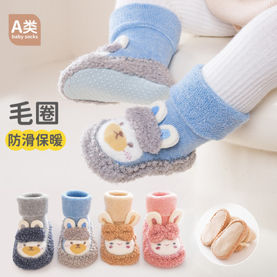 春秋季新生婴儿童地板鞋加