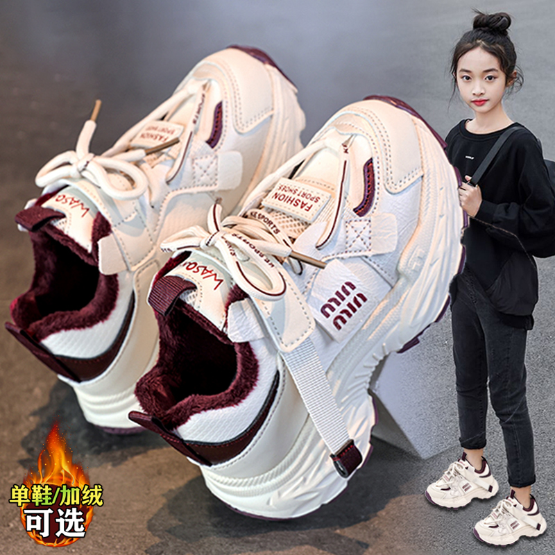 女童鞋子儿童棉鞋2025新款冬季加绒保暖二棉运动鞋女孩小白鞋冬鞋