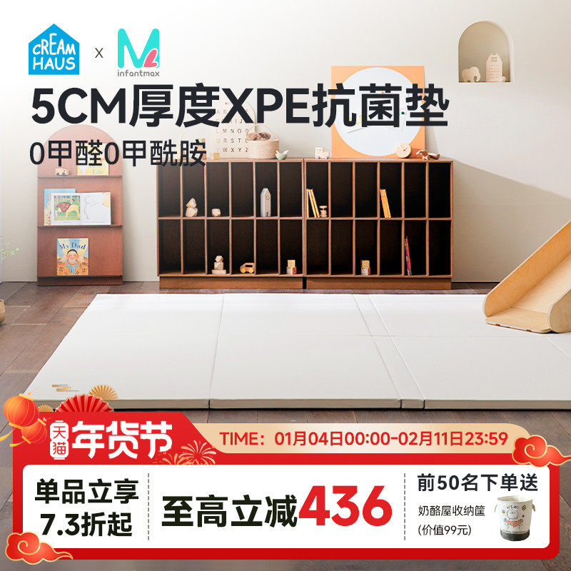 奶酪屋抗菌加厚婴儿爬爬垫家用无甲醛宝宝爬行垫无毒无味游戏垫