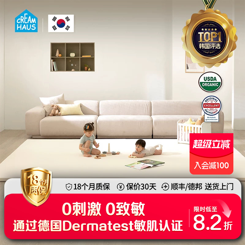 韩国进口Creamhaus奶酪屋宝宝爬行垫加厚折叠婴儿IXPE爬垫地垫