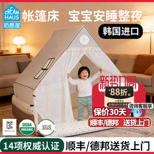 婴儿床可移动多功能帐篷顶宝宝韩国进口游戏床 creamhaus奶酪屋