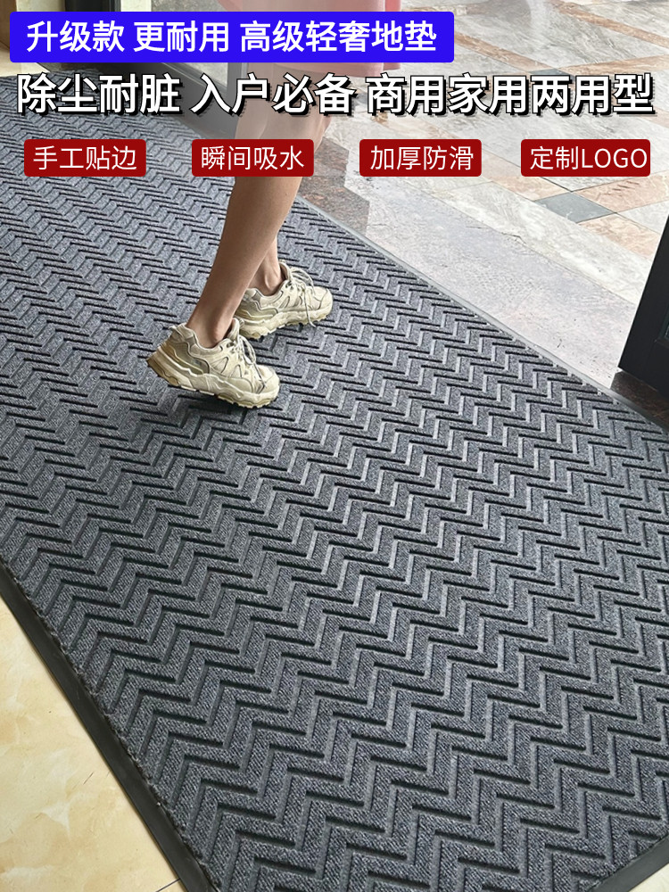 思梦祥PVC现代简约玄关防滑耐磨