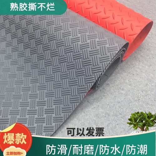 防滑垫厨房防水垫思梦祥现代简约