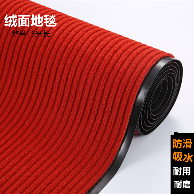 思梦祥pvc现代简约商用吸地毯水