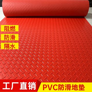 pvc加厚防滑垫塑料进门防水橡胶门垫走廊楼梯仓库厨房地胶地垫