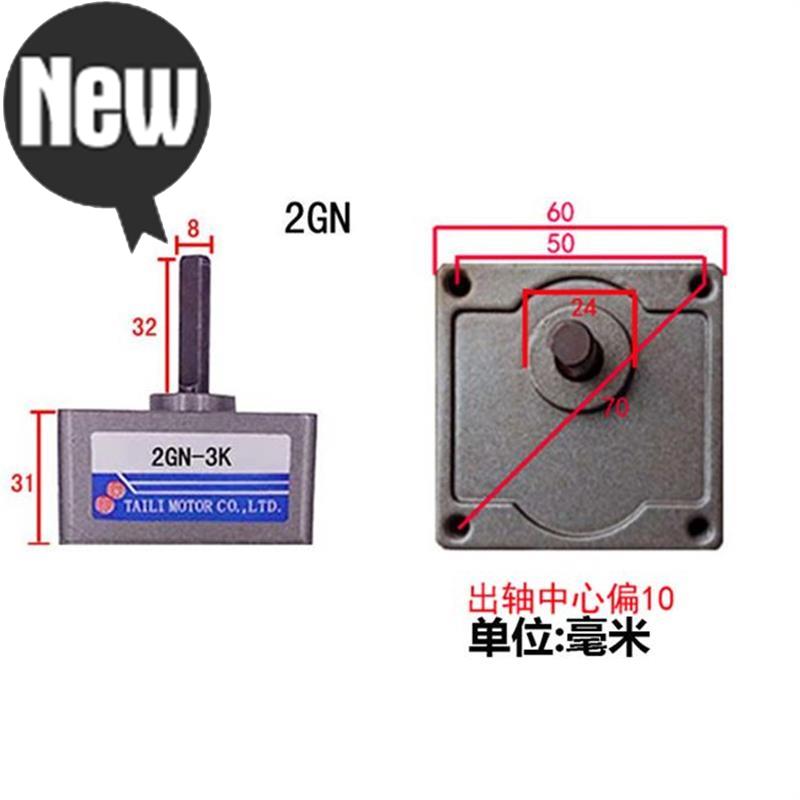 电机减速40w6w-15cw-25w--60w-120w交流减速齿轮箱牙箱减速器|ruв категории оборудование/инструменты, электромеханический оборудование, вариатор, редуктор - от Buy2taobao.com для оказания профессиональной услуги покупки агента Taobao