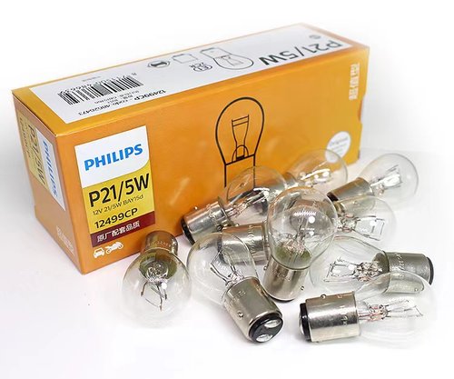 飞利浦刹车灯尾灯转向