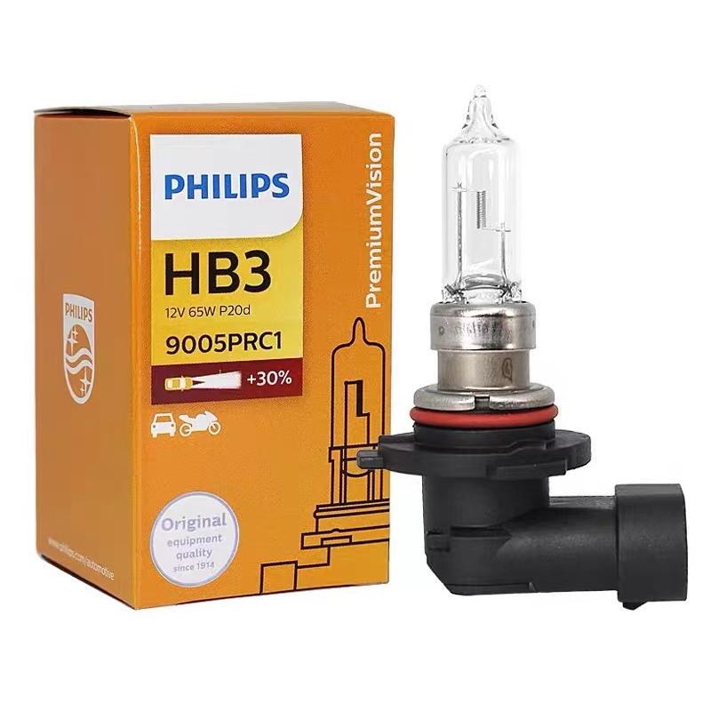 飞利浦汽车灯泡适用荣威RX5/i6/RX3汽车远近一体大灯灯泡HB3 9005