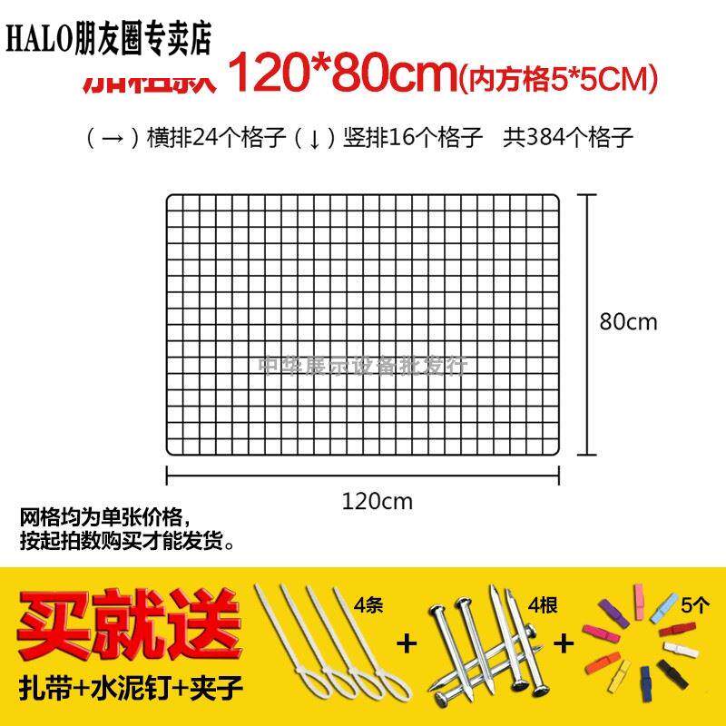 墙上商店方格超市展示铁丝墙壁挂网墙面装饰网格挂网服装店网架