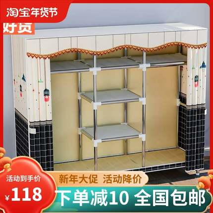 新疆西藏包邮布衣柜家用卧室简易组装钢架结构出租房用金属不锈钢