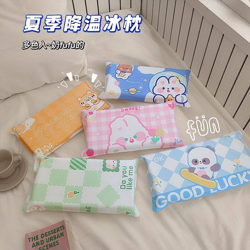 卡通冰枕夏季学生宿舍午睡降温冰凉枕后注水散热海绵枕头冰枕