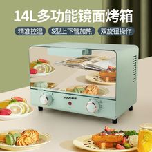 微波炉宿舍小型一人家用小迷型单人mini微波炉小型12升一人用新款