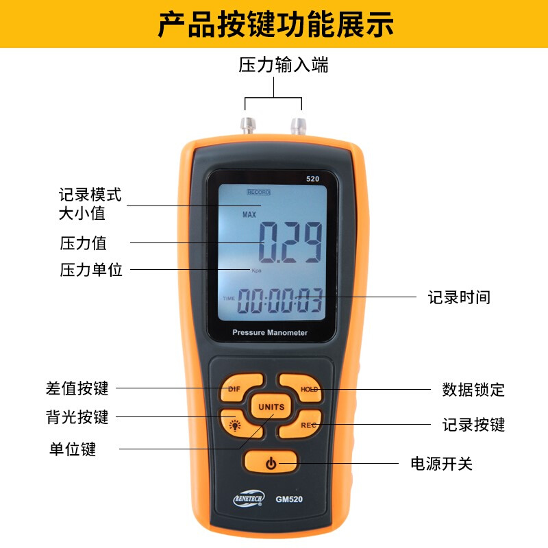 极速高档微压差计气压负压高精度燃气压力检测表风压测试仪瓦斯差