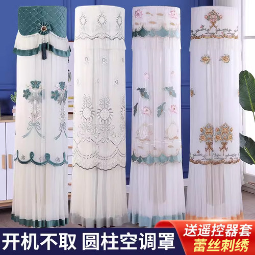 开机不取空调罩套立式圆形防尘罩