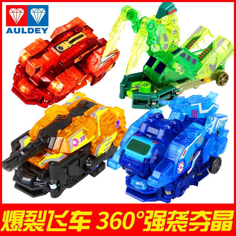 爆裂飞车玩具2双钻1代绝地雄狮轰天正版男孩暴力爆烈暴烈御星神买