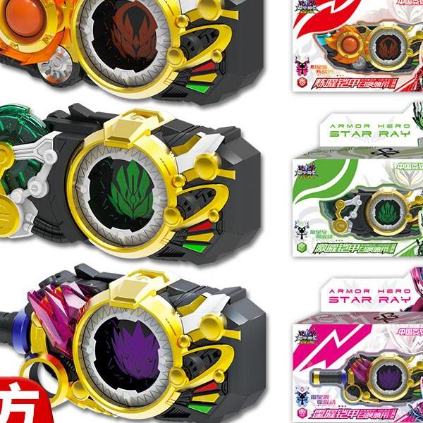 奥迪双钻铠甲勇士召唤器腰带豪华版霹雳雷霆刀武器男孩兴耀玩具