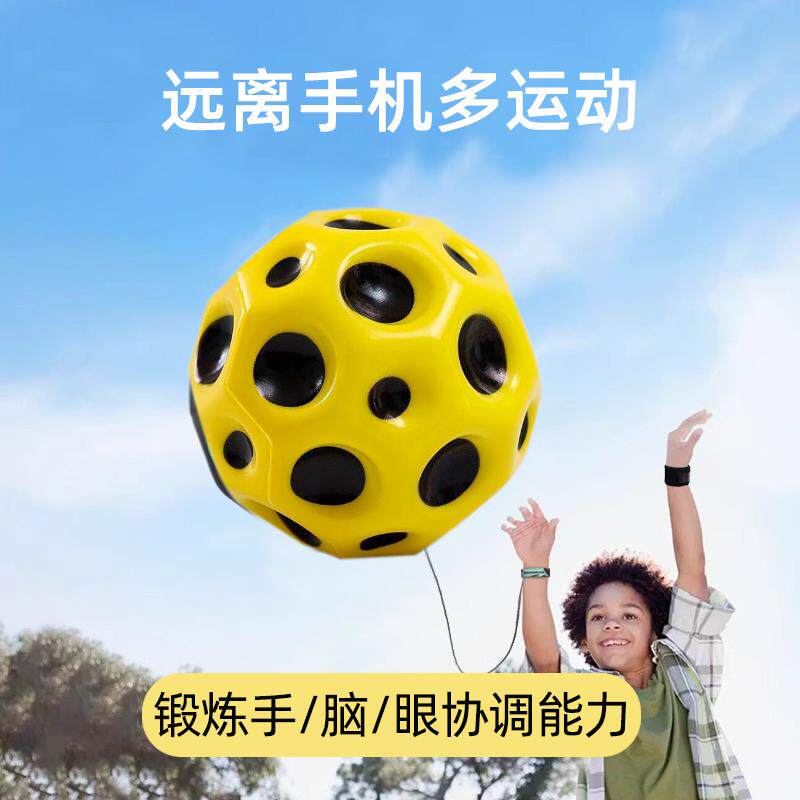 锻炼眼睛的腕带弹力球！假期给孩子安排一个好玩又解压的户外活动