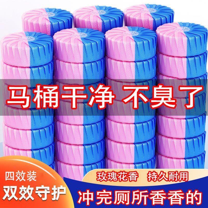 秒!【整整100块】家庭清洁蓝泡泡洁厕宝厕所除臭马桶清洁卫生间15