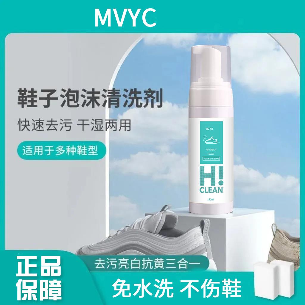 世净鞋子除臭喷雾剂鞋袜球鞋鞋柜防臭脚臭杀菌去异味神器EraClean