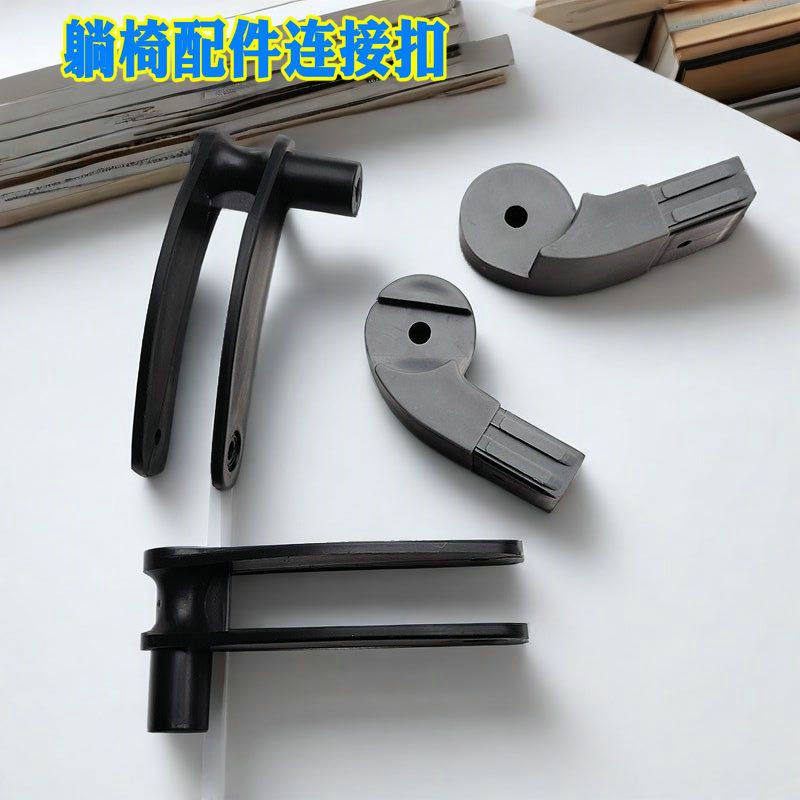 A躺椅配件连接扣沙滩椅