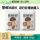 卤味汁料多用卤煮酱料汁官方正品 松鲜鲜松茸老卤料汁150g 2袋装