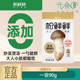 买3送1松鲜鲜松茸鲜调味料松鲜鲜无额外添加调料代替鸡精味精90g