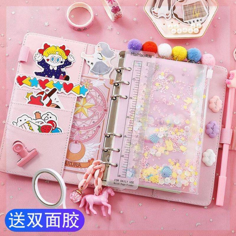 Set vibrato small fresh notebook unicorn dream heart net quicksand hand ledger ins high value day