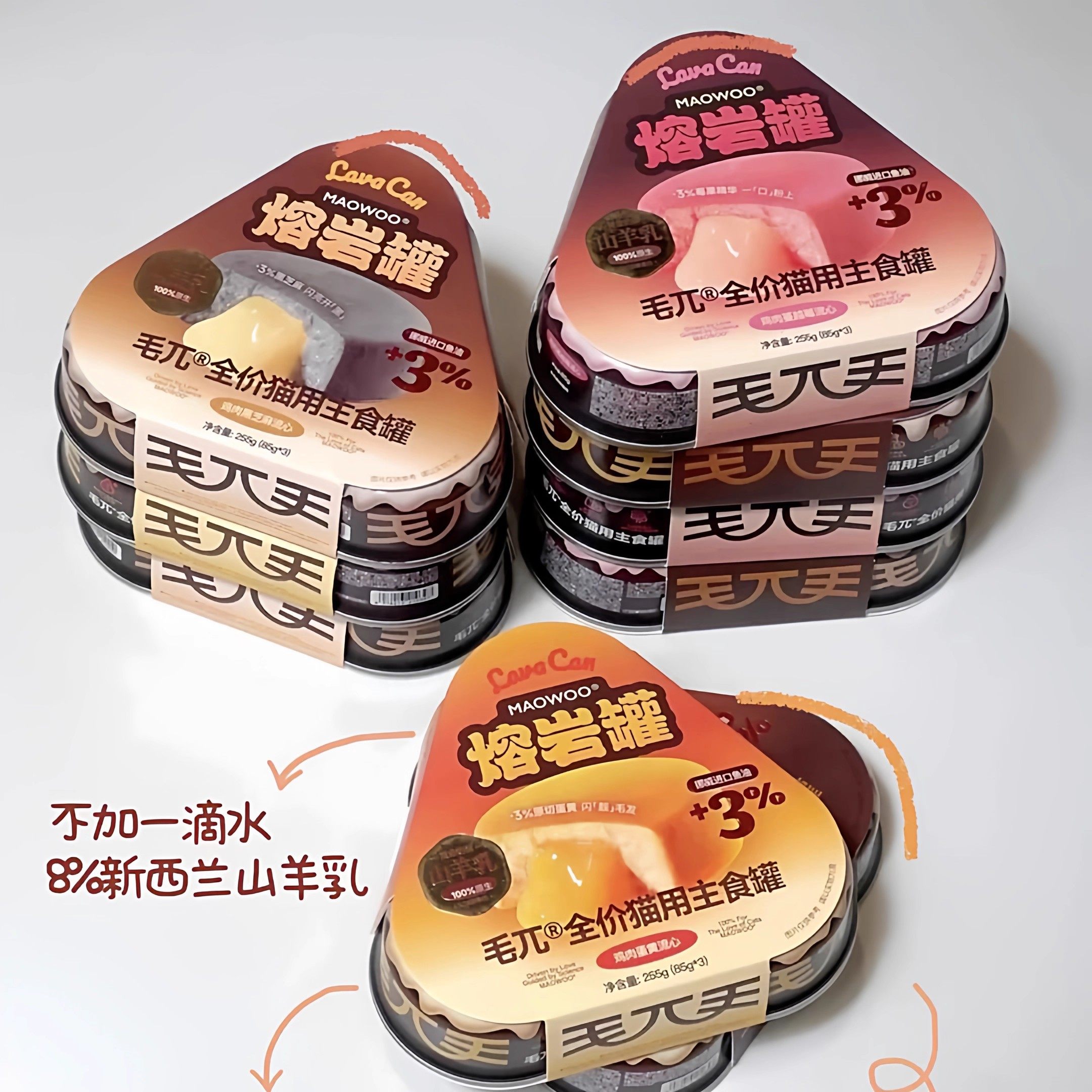 毛兀全价猫用主食罐头熔岩罐成幼猫全价湿粮补充营养增肥发腮,宠物/宠物食品及用品,猫全价湿粮/主食罐,淘宝优惠券,粉丝福利购,淘宝优惠卷