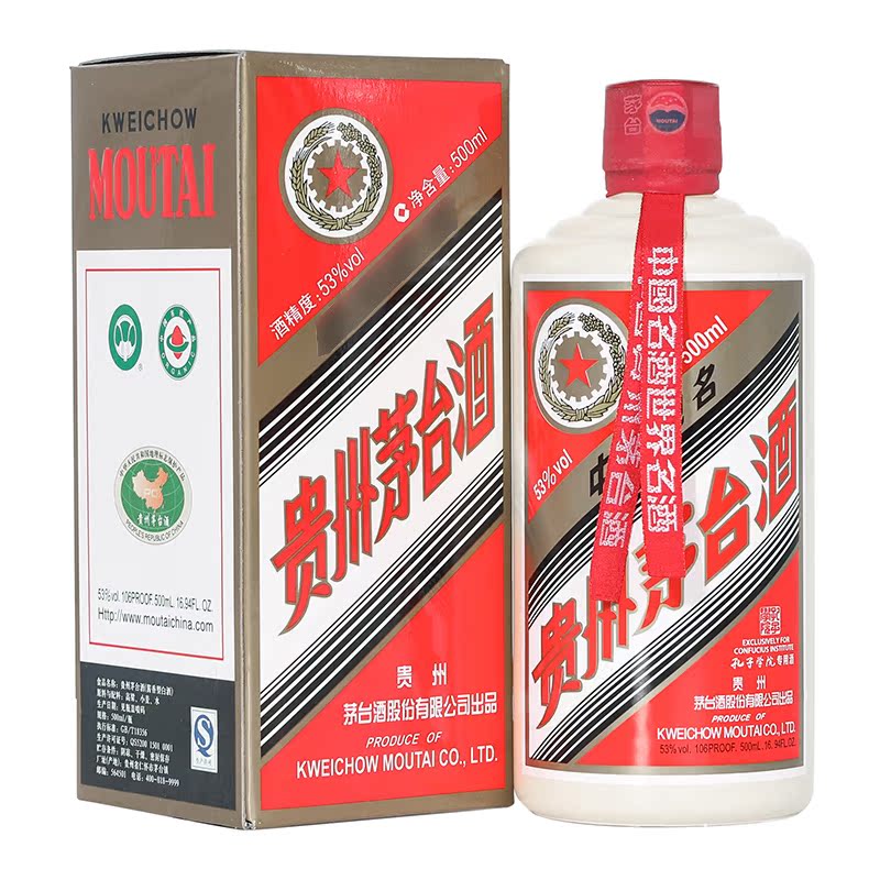 晟藏老酒 贵州茅台2012年茅台孔子学院53度500ML酱香型白酒收藏