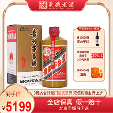 晟藏老酒 贵州茅台酒2023年飞天茅台陈酿53度500ml单瓶装收藏纪念