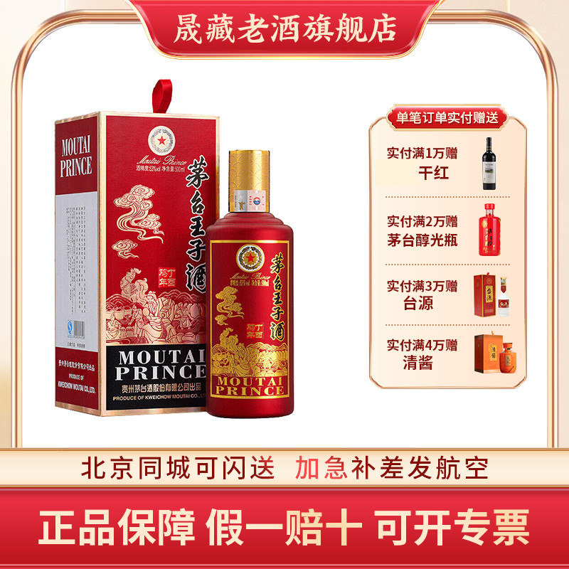 官方授权 正品保障