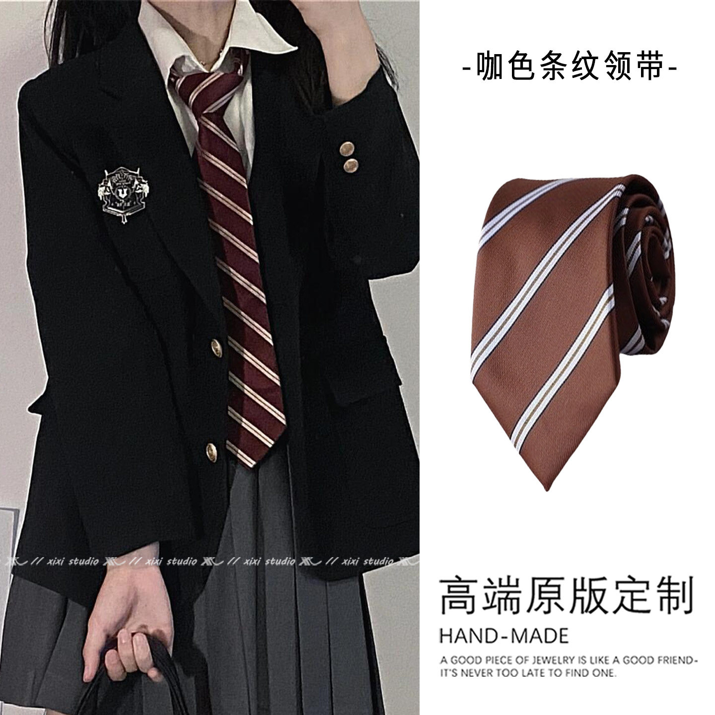 韩系咖色条纹系脖领带配西装jk学院风领巾小众高级感衬衫配饰新品,服饰配件/皮带/帽子/围巾,领带,淘宝优惠券,粉丝福利购,淘宝优惠卷