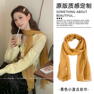 港风复古黄色小波点丝巾女秋冬气质纱巾长条飘带围巾甜美装饰新款