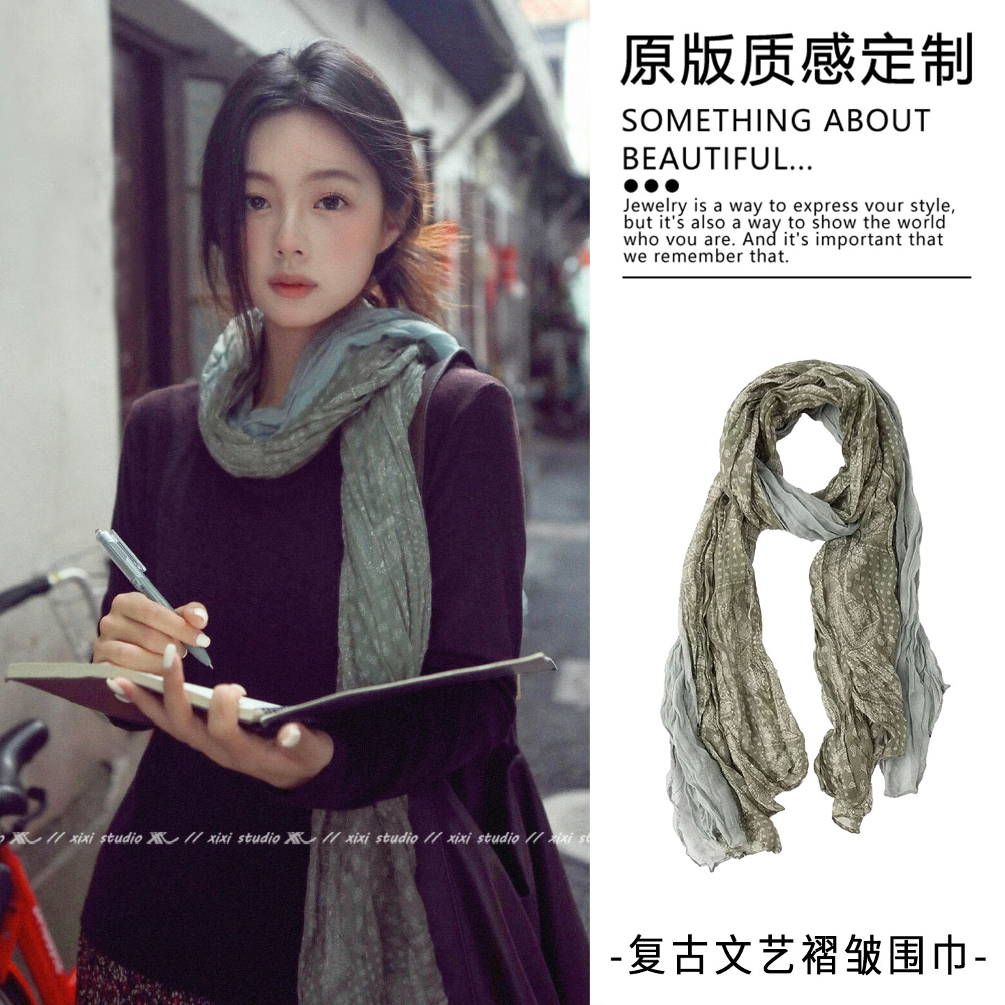 复古棉麻褶皱拼色围巾氛围感围脖