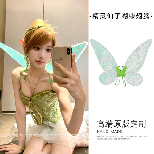 万圣节cos甜美可爱装饰绿色翅膀