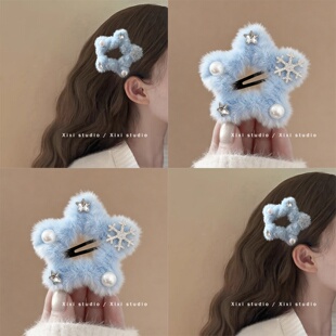ins奶蓝色星星毛绒发夹设计感甜美雪花发卡日常百搭边夹新品发饰