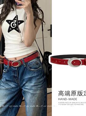 美式辣妹红色皮带2026新款复古y2k腰带小众设计感配牛仔裤带女款