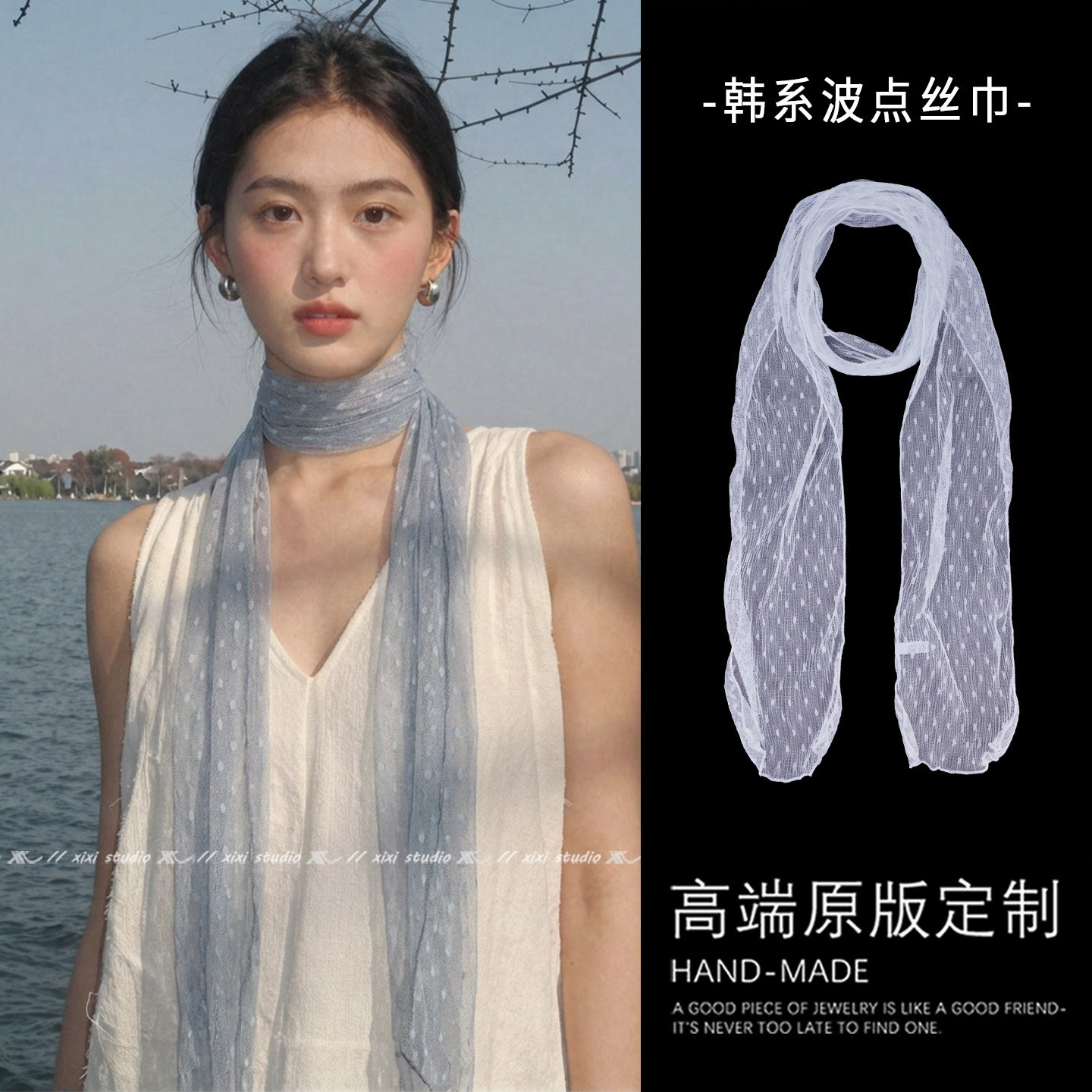 清冷感蓝色波点长条丝巾飘带女系脖纱巾夏季轻薄领巾新品配饰颈饰