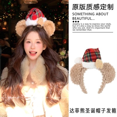 可爱达菲熊圣诞发箍甜美拍照头箍