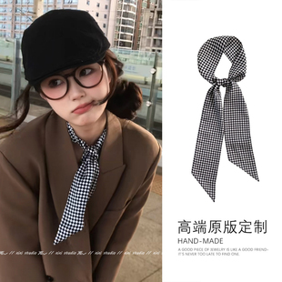 日系黑白色格纹长条丝巾女春系脖子轻薄飘带围巾颈饰百搭新品配饰