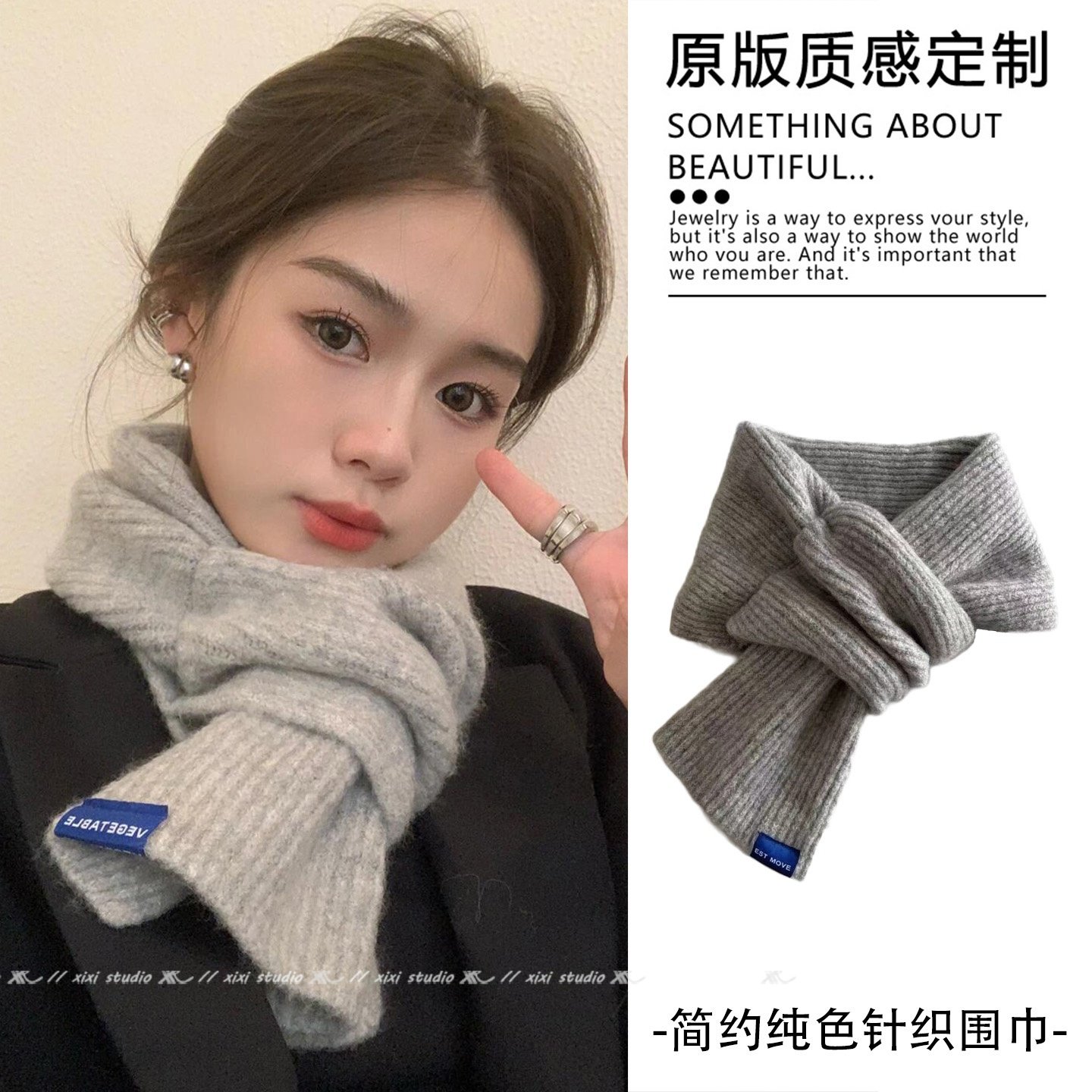 灰色高级感针织小围巾短款保暖护颈交叉围脖冬季外搭洋气围领新品,服饰配件/皮带/帽子/围巾,围巾/丝巾/披肩,淘宝优惠券,粉丝福利购,淘宝优惠卷