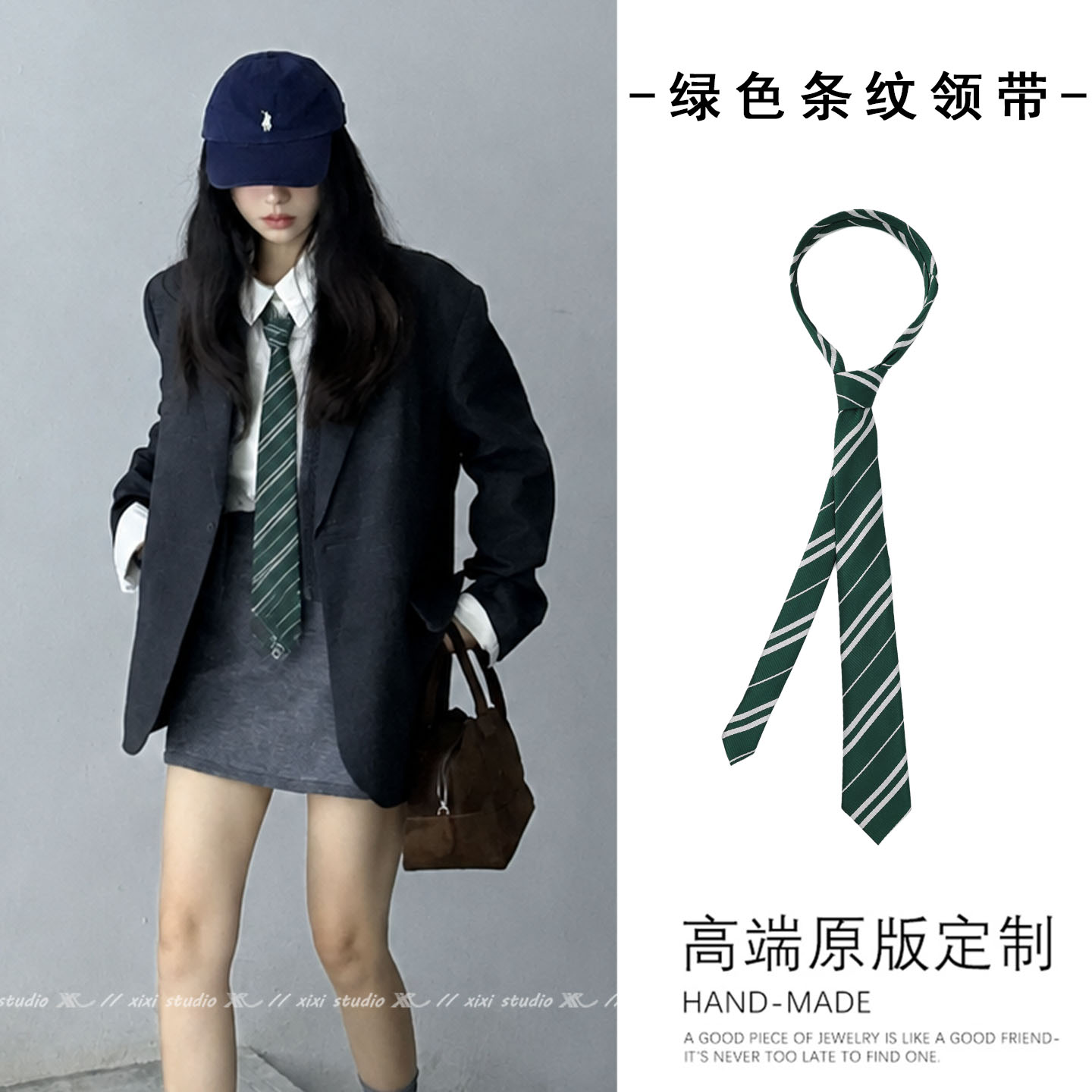 韩版高智感绿色条纹领带女2026新款秋冬气质领巾配饰制服系带颈饰